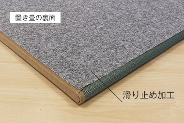 琉球畳と置き畳の厚みの違い