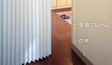 側面にもすき間が生じないか必ず確認しよう
