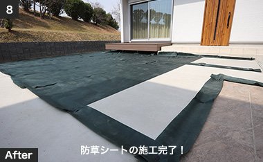 防草シートの施工完了！