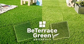 BeTerrace Green（ビテラスグリーン）