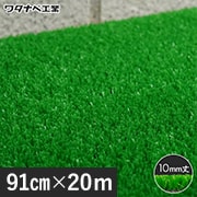 WT-1000 91cm×20m