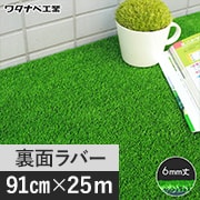 WTF-600 91cm×25m