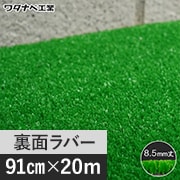 WTF-850 91cm×20m