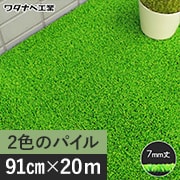 MT-70 91cm×20m