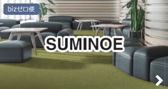 SUMINOE