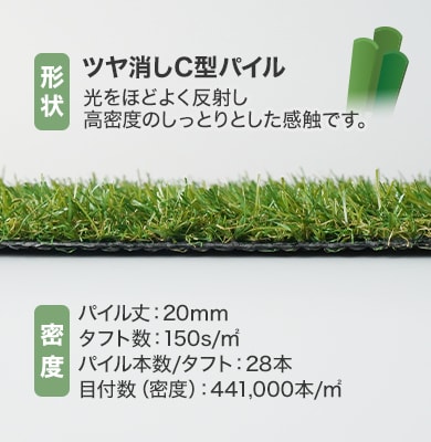 ツヤ消し平型パイル