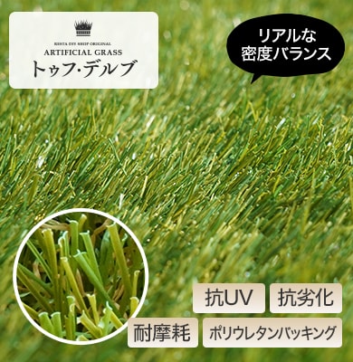 トゥフ・デルブ