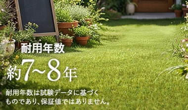 抗UV試験を実施