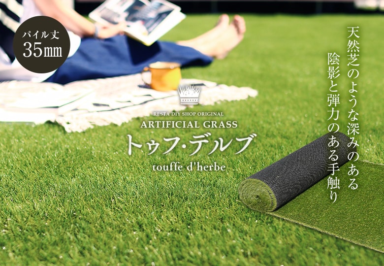 トゥフ・デルブ