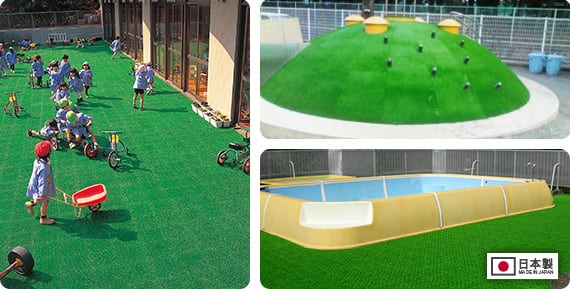 テラモトの人工芝