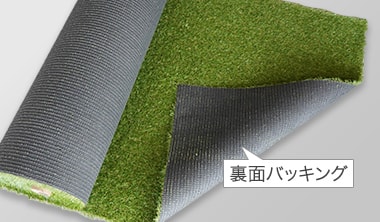 裏面バッキングとは？