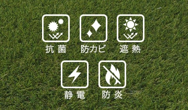 ショートパイル（10～16mm）