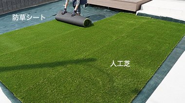 防草シートで雑草対策の効果は 防草シートvs雑草パワー Resta