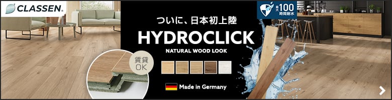 HYDROCLICK