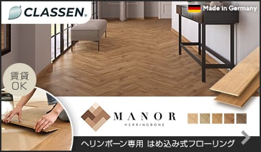MANOR