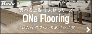 ONe Flooring