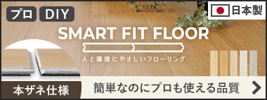 SMART FIT FLOOR
