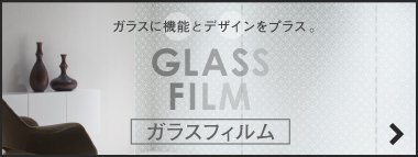 ガラスフィルム