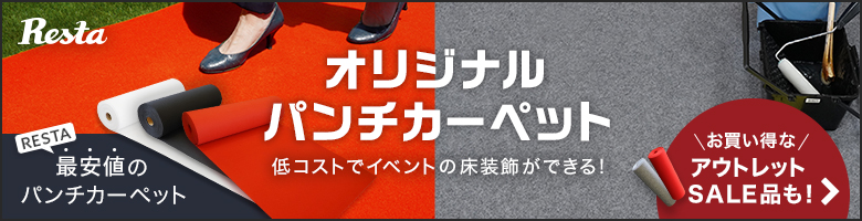 時間指定不可 パンチカーペット コロナ ループF 182cm巾×25m巻 4__gy-cln-lf182-