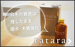 tatara