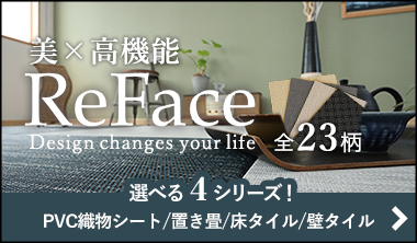 ReFace