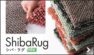 ShibaRug （シバラグ）