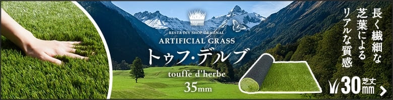 トゥフ・デルブ