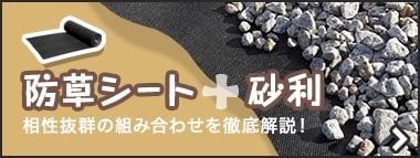 人工芝