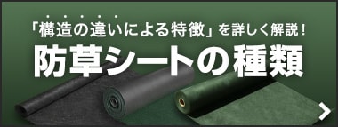 人工芝