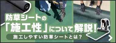 人工芝