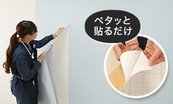 壁紙クロス張替えや生のり付壁紙ならdiyショップresta