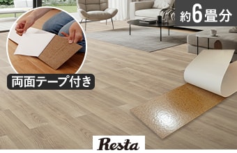 ワンフローリング 1.5mm Smart 6畳セット(道具4点付き）