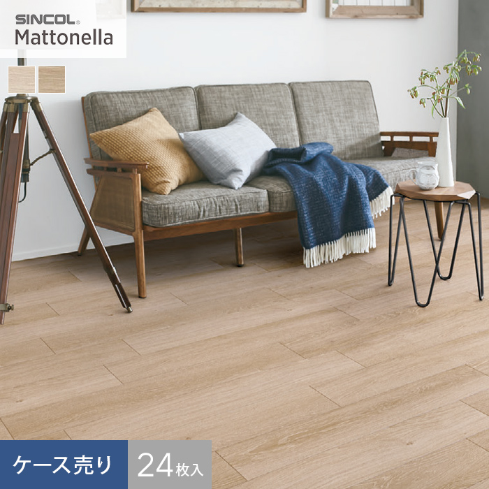 シンコール マットネラ ブランオーク