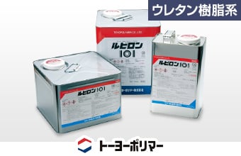 ルビロン101