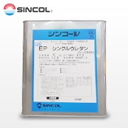 ウレタン樹脂系接着剤 EPシングルウレタン(16kg)
