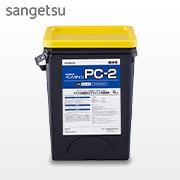 【低臭】アクリル樹脂系 ベンリダイン PC-2 15kg