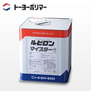 【超低臭タイプ】ウレタン樹脂系接着剤 ルビロンマイスター 16kg