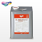 耐湿工法用接着剤 ウレタン樹脂系溶剤形 低臭USセメント 18kg