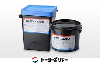 ルビロン　エコプラス