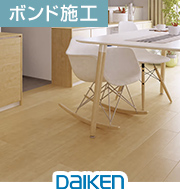 イエリアフロア3T