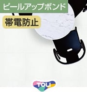 東リ ルースレイタイル ストーン