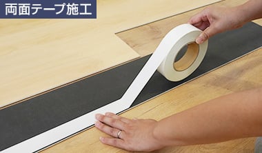 置くだけタイプ