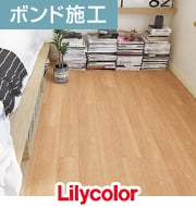 リリカラ LYタイル ブラックチェリー