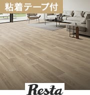 ワンフローリング1.5mmSmart