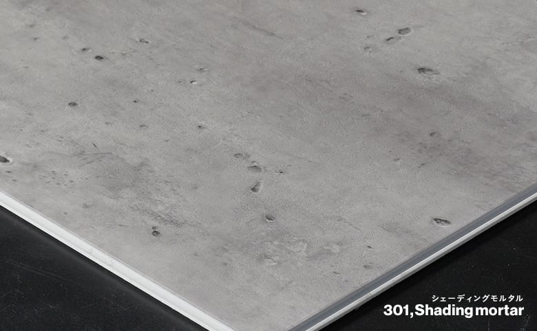 301 シェーディングモルタル