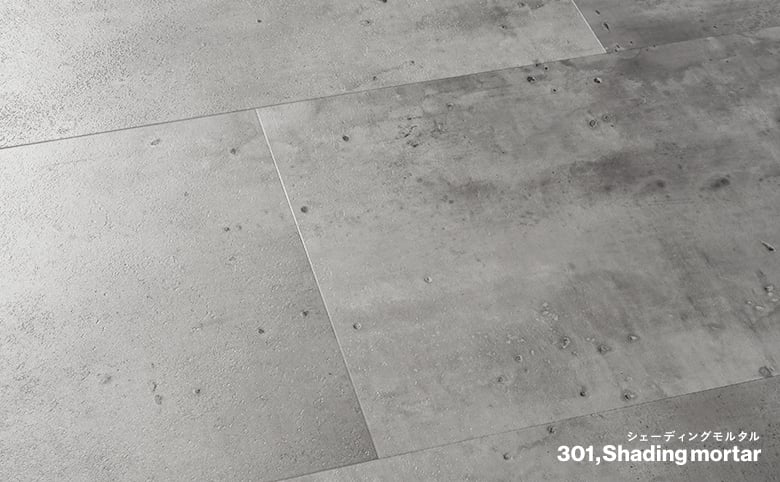 301 シェーディングモルタル