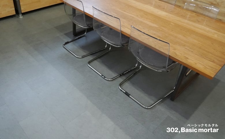 302 ベーシックモルタル