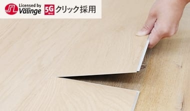クリック式フローリング