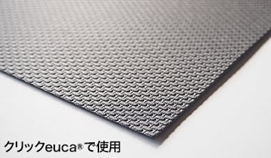 IXPE(クリックeucaで使用)