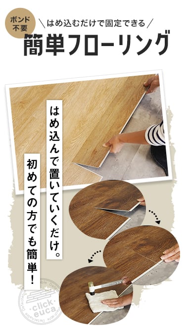 初めての方でも簡単!